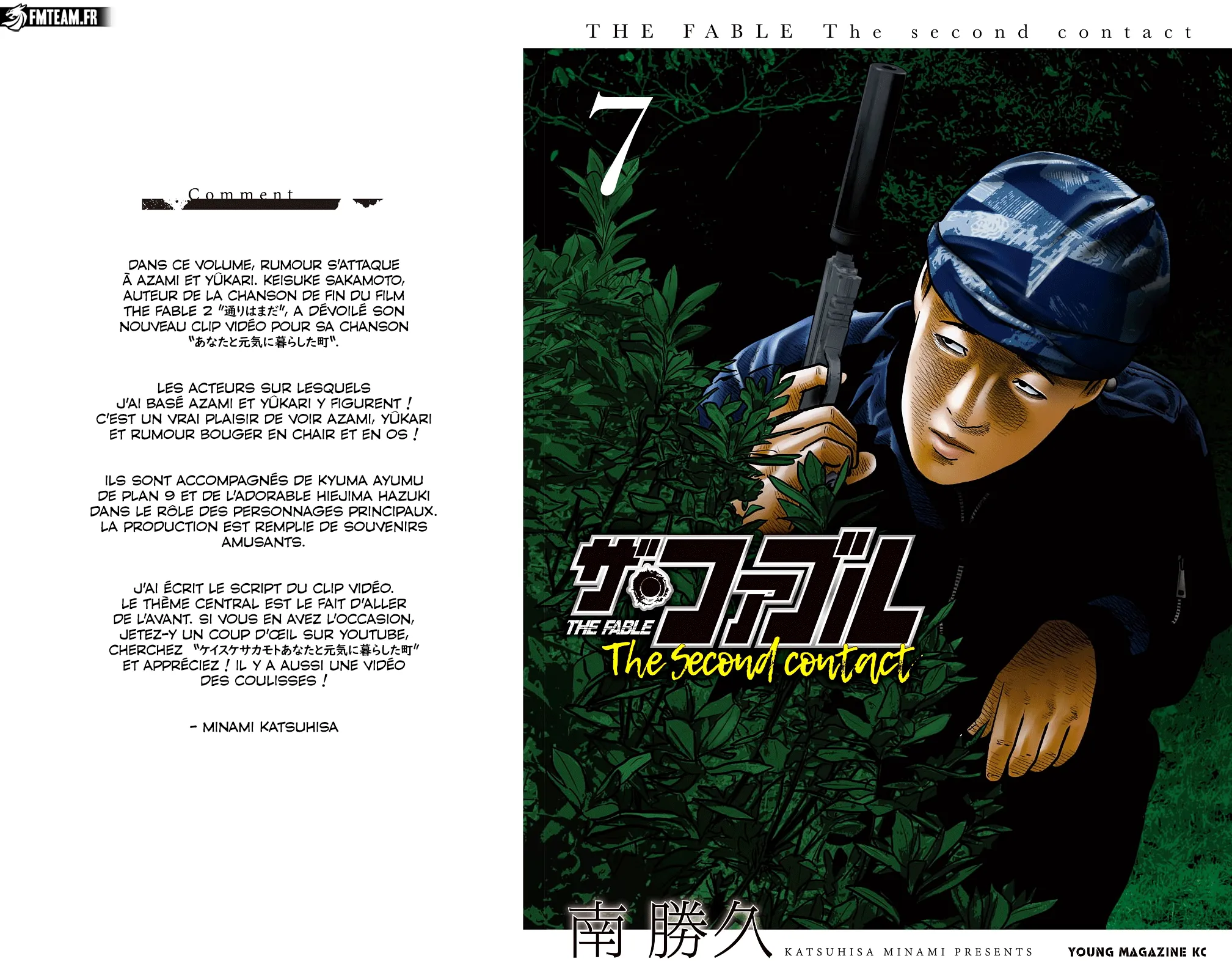 The Fable - The Second Contact - 58 - 6604afcf00453.webp