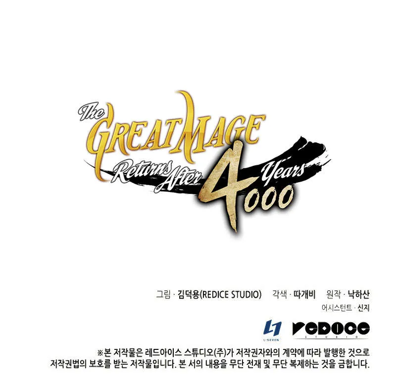 The Great Mage Returns After 4000 Years - 100 - 67b3d4d5ed51c.webp