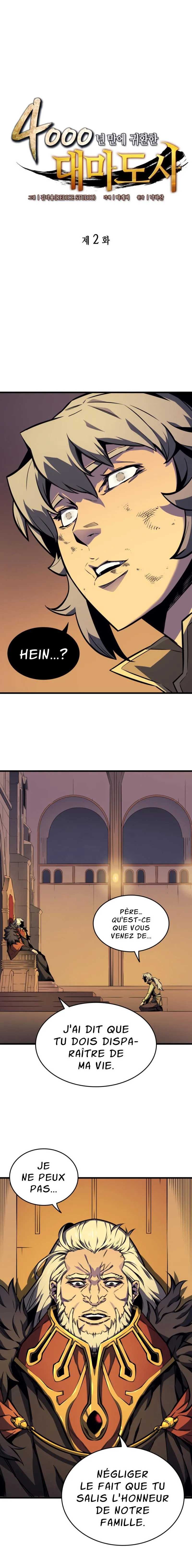 The Great Mage Returns After 4000 Years - 2 - 67b3dae2b347d.webp