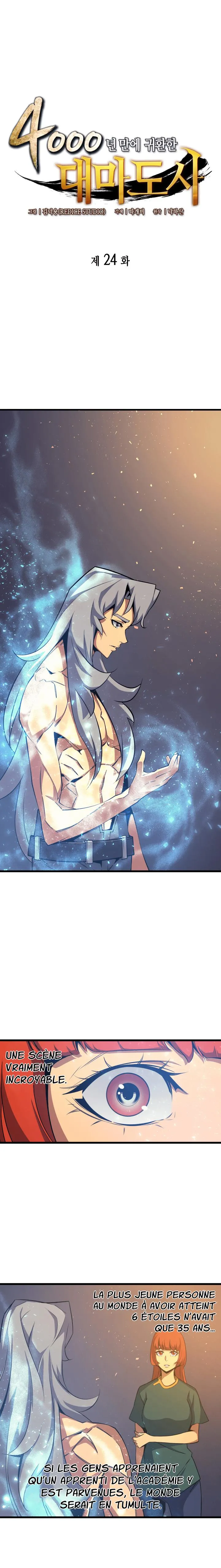 The Great Mage Returns After 4000 Years - 24 - 67b3db1c32d16.webp