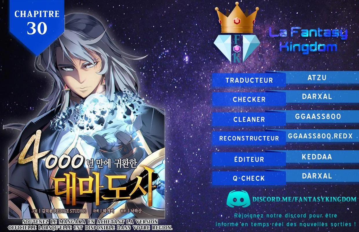 The Great Mage Returns After 4000 Years - 30 - 67b3db63bd363.webp