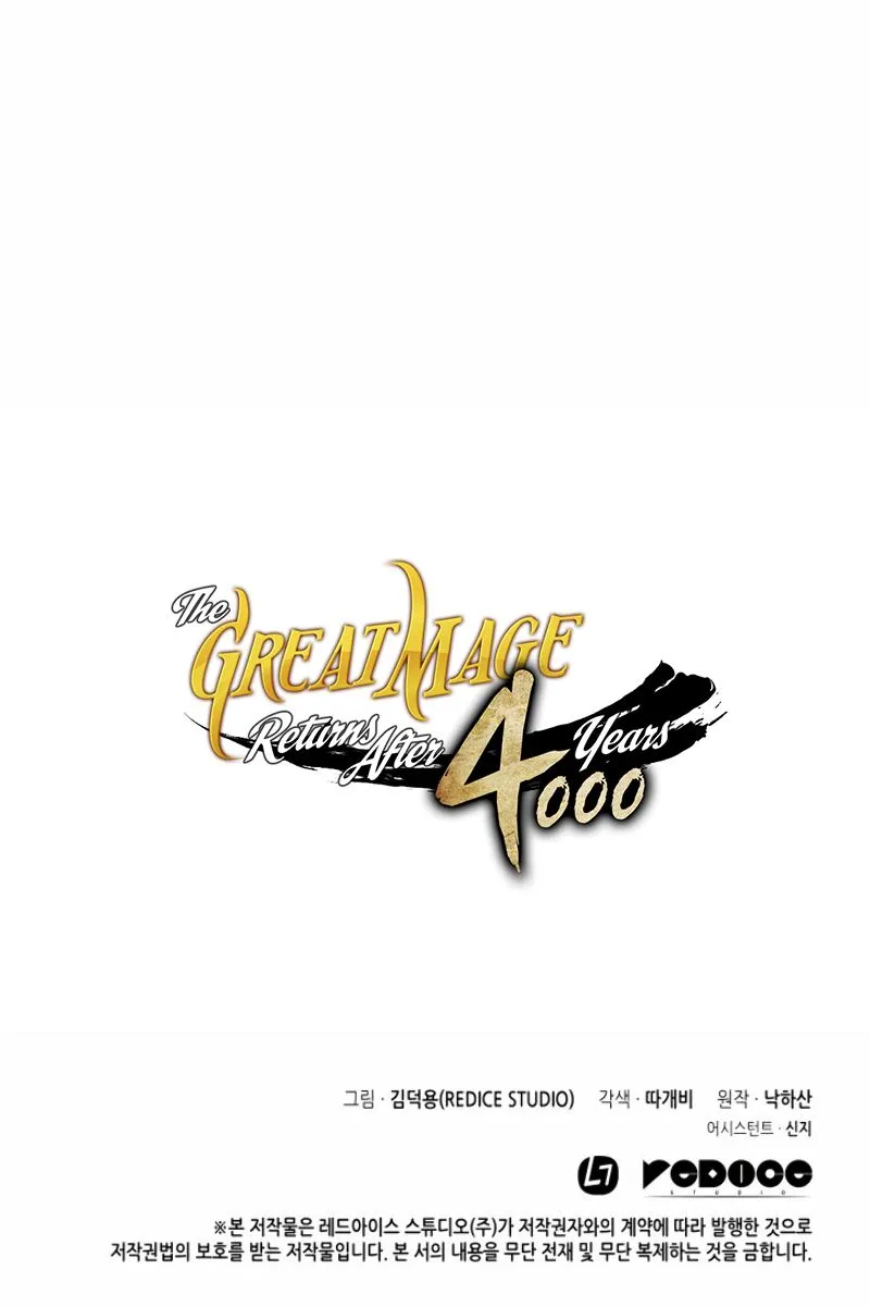 The Great Mage Returns After 4000 Years - 62 - 67b3dd0cc5886.webp
