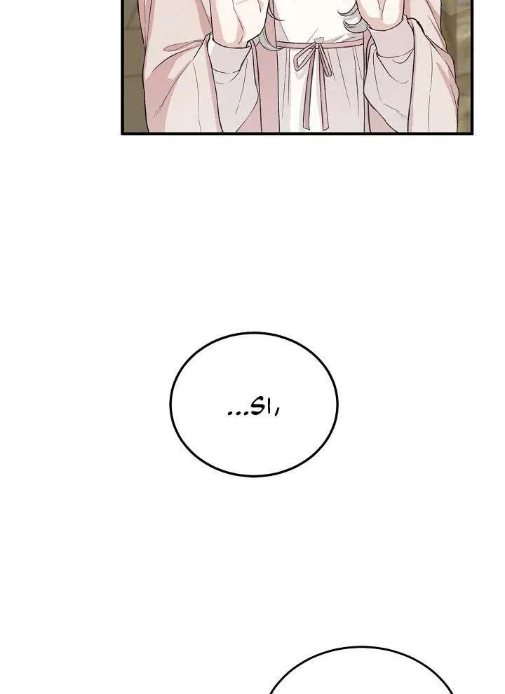 The Heroine Wants Me As Her Sister-In-Law - 10 - 67bcf13cd4644.webp