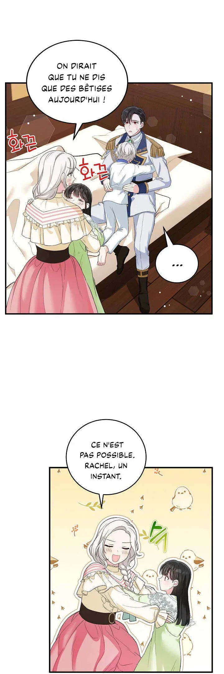 The Heroine Wants Me As Her Sister-In-Law - 13 - 67bcf16a33e48.webp
