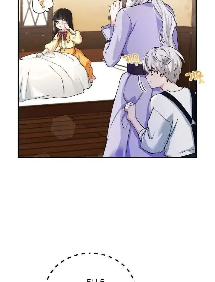 The Heroine Wants Me As Her Sister-In-Law - 3 - 67bcf2762acd9.webp