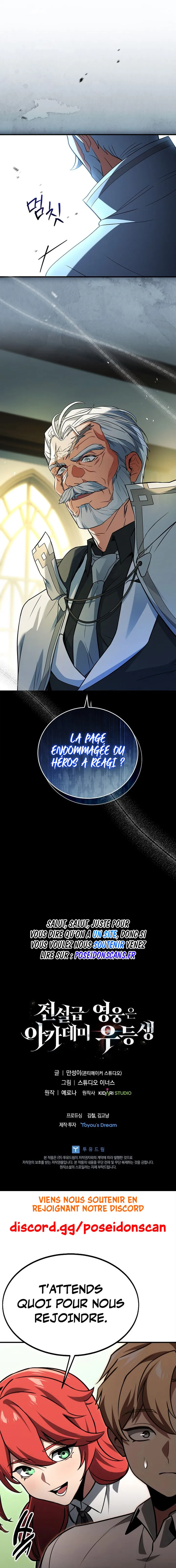 The Legendary Hero Is An Academy Honors Student - 19 - 67d720ac584ba.webp