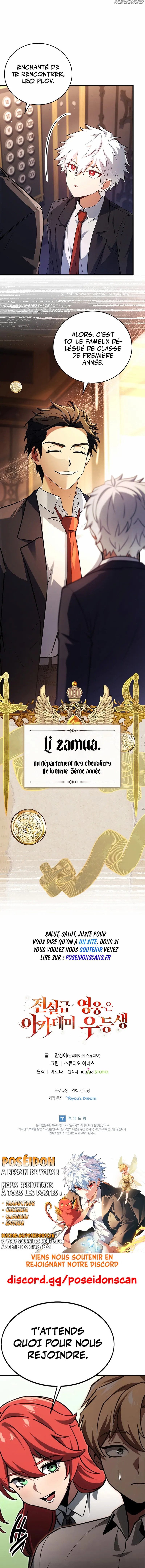 The Legendary Hero Is An Academy Honors Student - 21 - 67d720dd3e4d5.webp