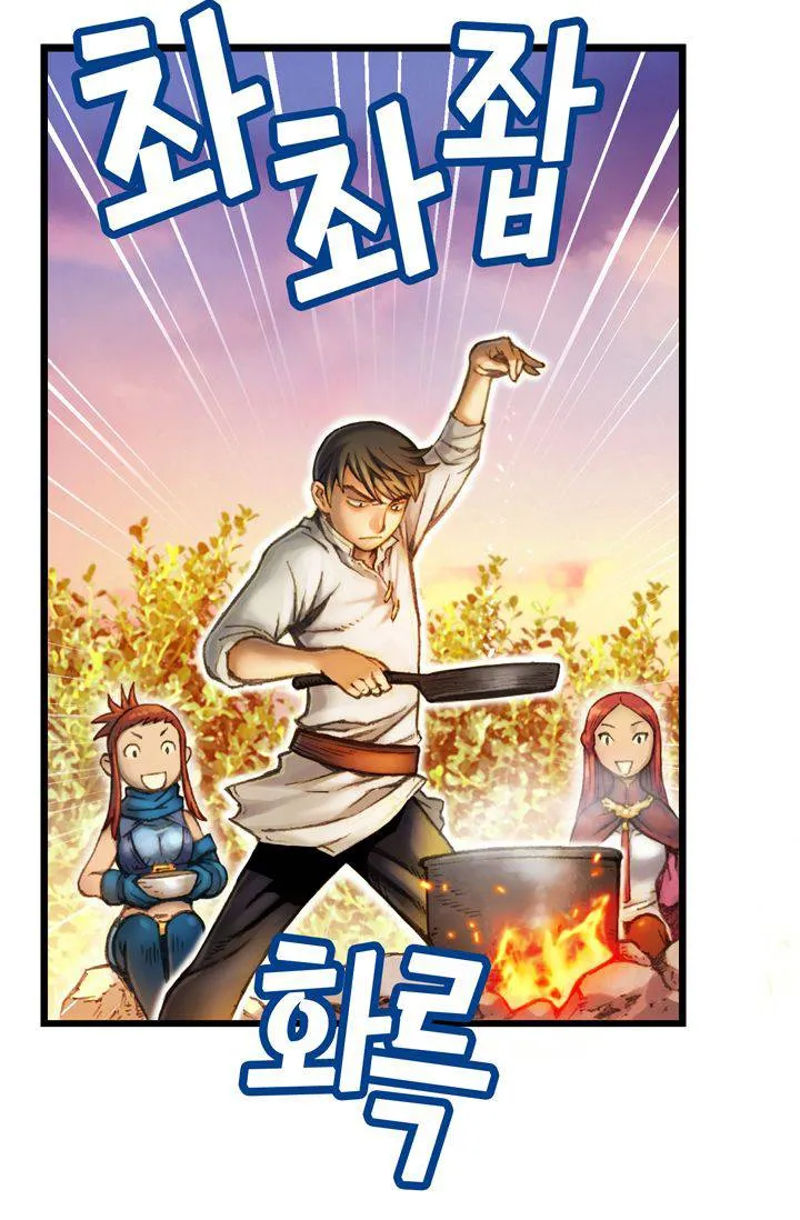 The Legendary Moonlight Sculptor - 27 - 65cfb9dc35325.webp