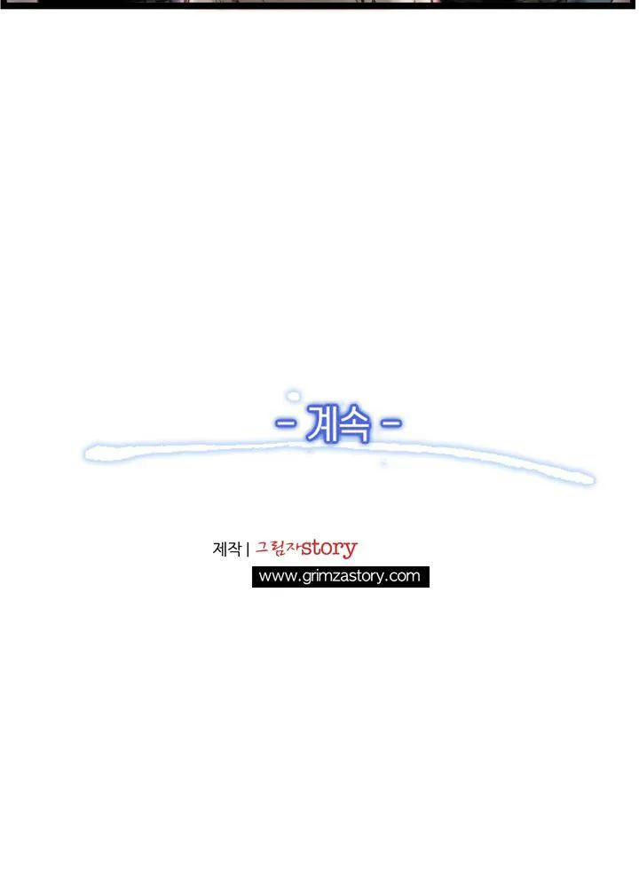 The Legendary Moonlight Sculptor - 27 - 65cfb9de612d8.webp