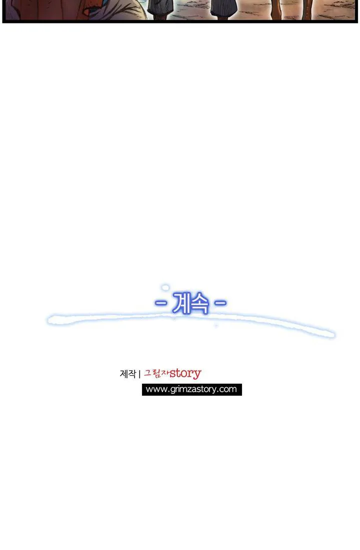The Legendary Moonlight Sculptor - 28 - 65cfb9e3d9788.webp
