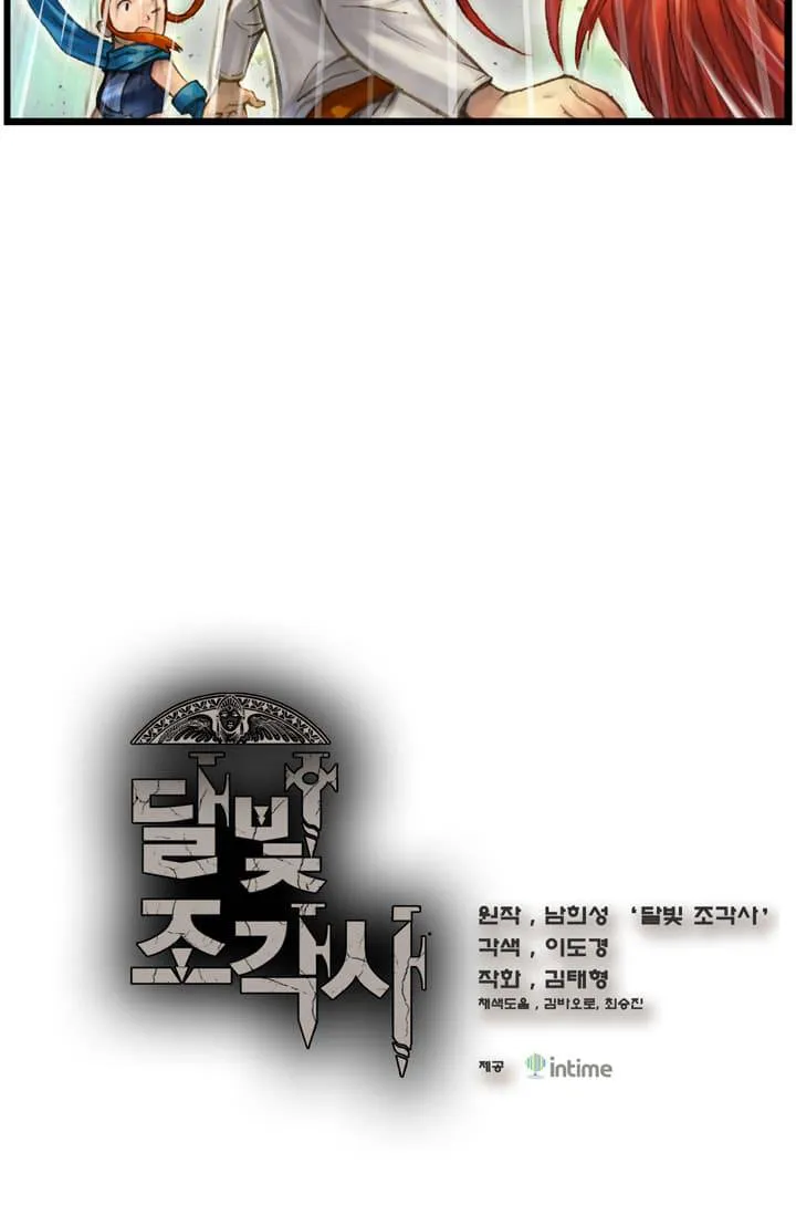 The Legendary Moonlight Sculptor - 39 - 65cfba298a388.webp