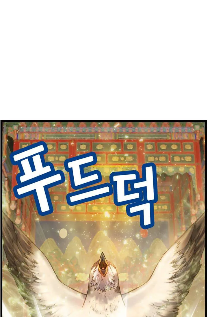 The Legendary Moonlight Sculptor - 40 - 65cfba38c11b4.webp