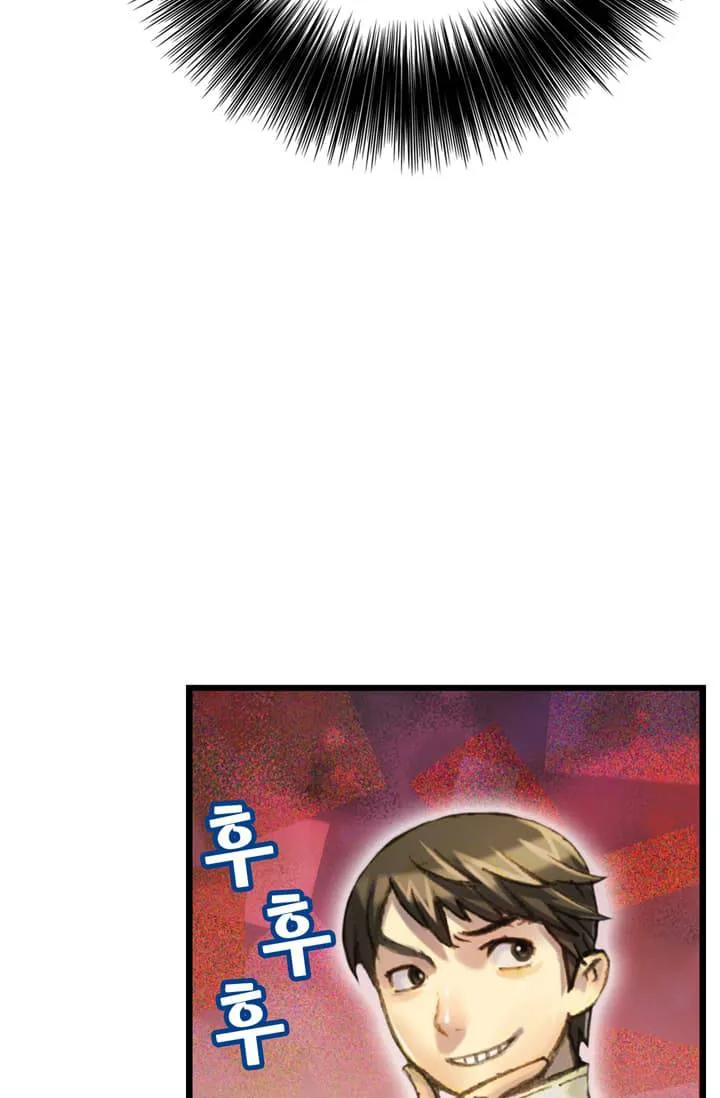The Legendary Moonlight Sculptor - 40 - 65cfba3ce1f64.webp