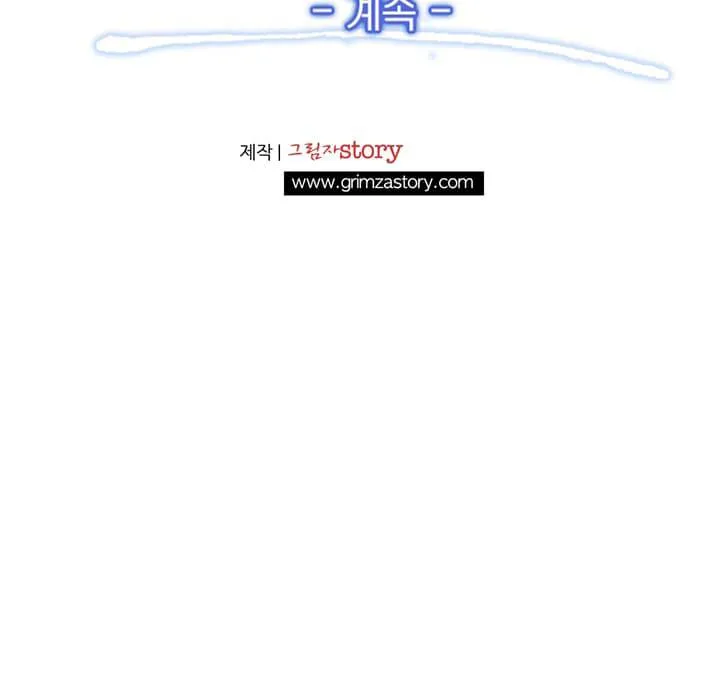 The Legendary Moonlight Sculptor - 47 - 65cfba7922895.webp