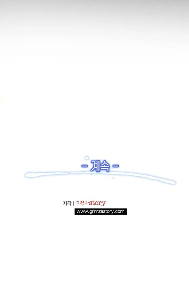 The Legendary Moonlight Sculptor - 48 - 65cfba8222c4e.webp