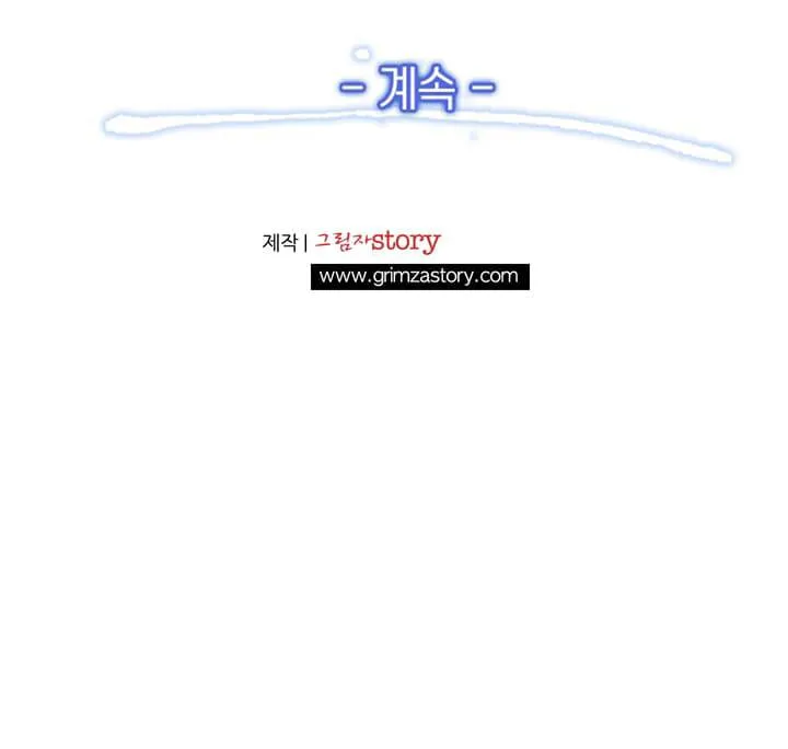 The Legendary Moonlight Sculptor - 49 - 65cfba89cdde8.webp
