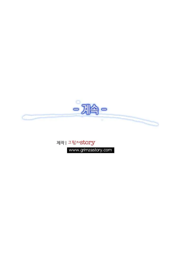 The Legendary Moonlight Sculptor - 51 - 65cfbaa1f3c0d.webp