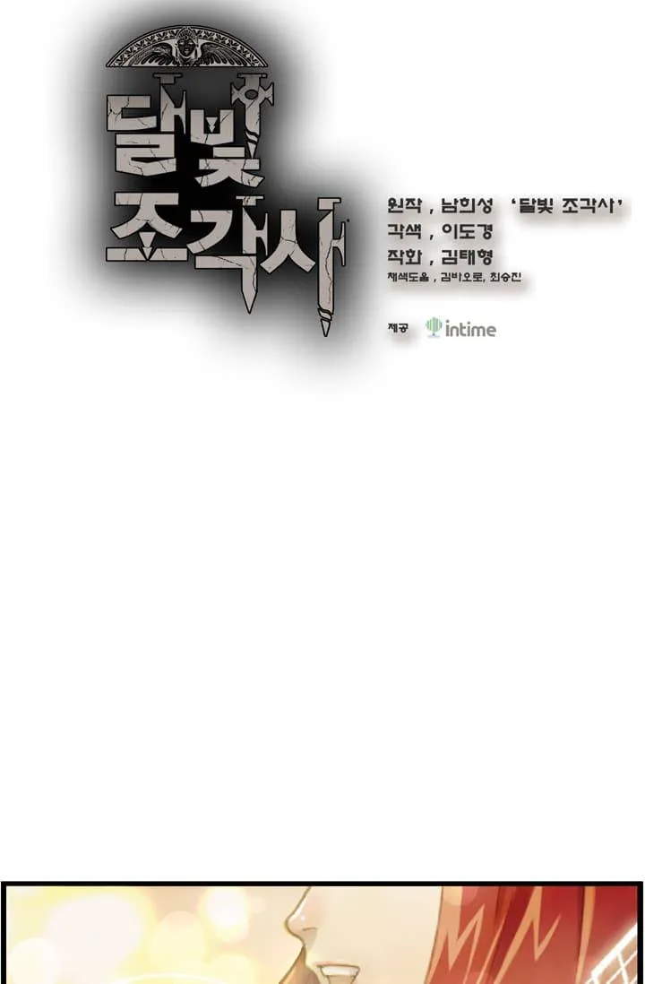 The Legendary Moonlight Sculptor - 52 - 65cfbaa2a2093.webp