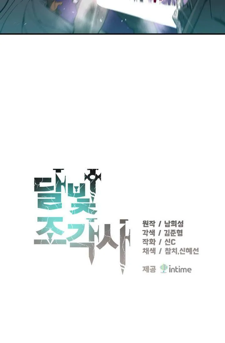 The Legendary Moonlight Sculptor - 56 - 65cfbabb4a9e8.webp