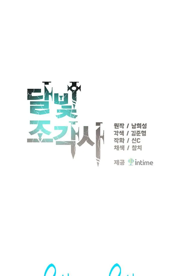 The Legendary Moonlight Sculptor - 63 - 65cfbae60dac0.webp