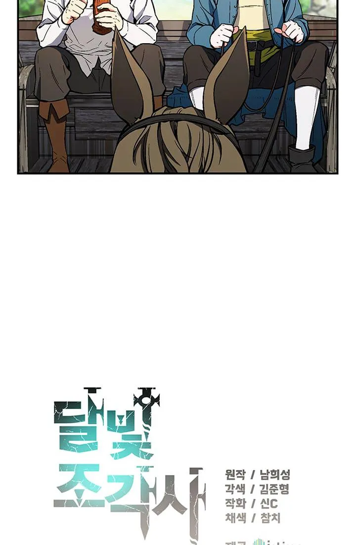 The Legendary Moonlight Sculptor - 64 - 65cfbaec93274.webp