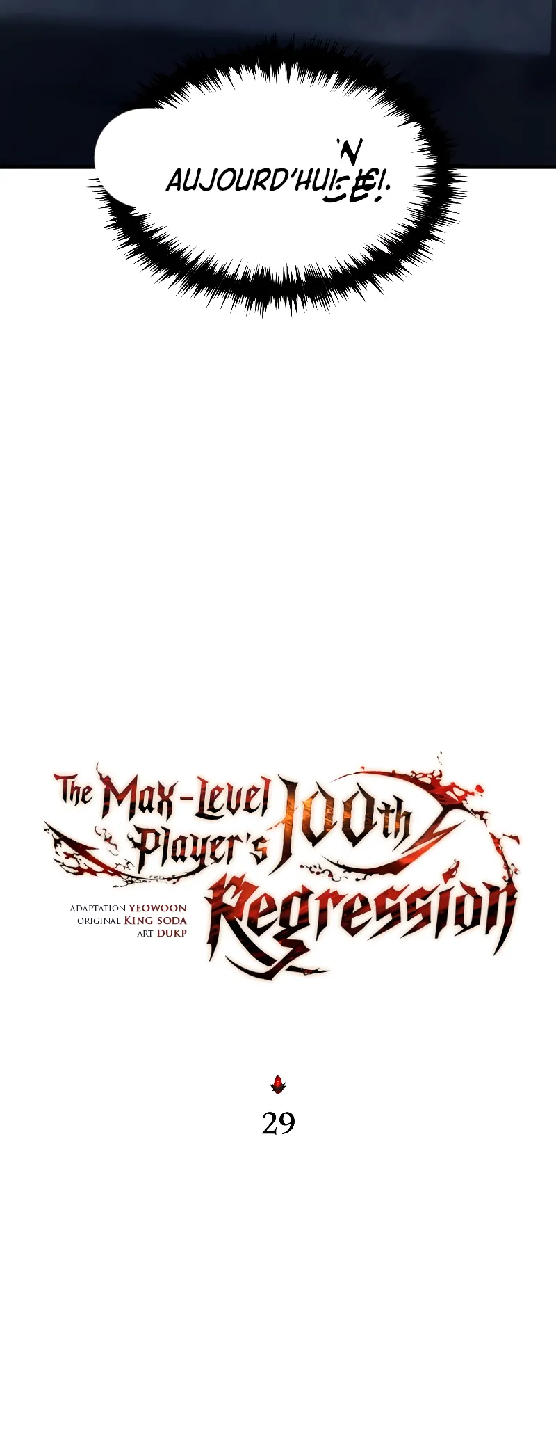 The Max-Level Player’s 100th Regression - 29 - 67bd01196d396.webp