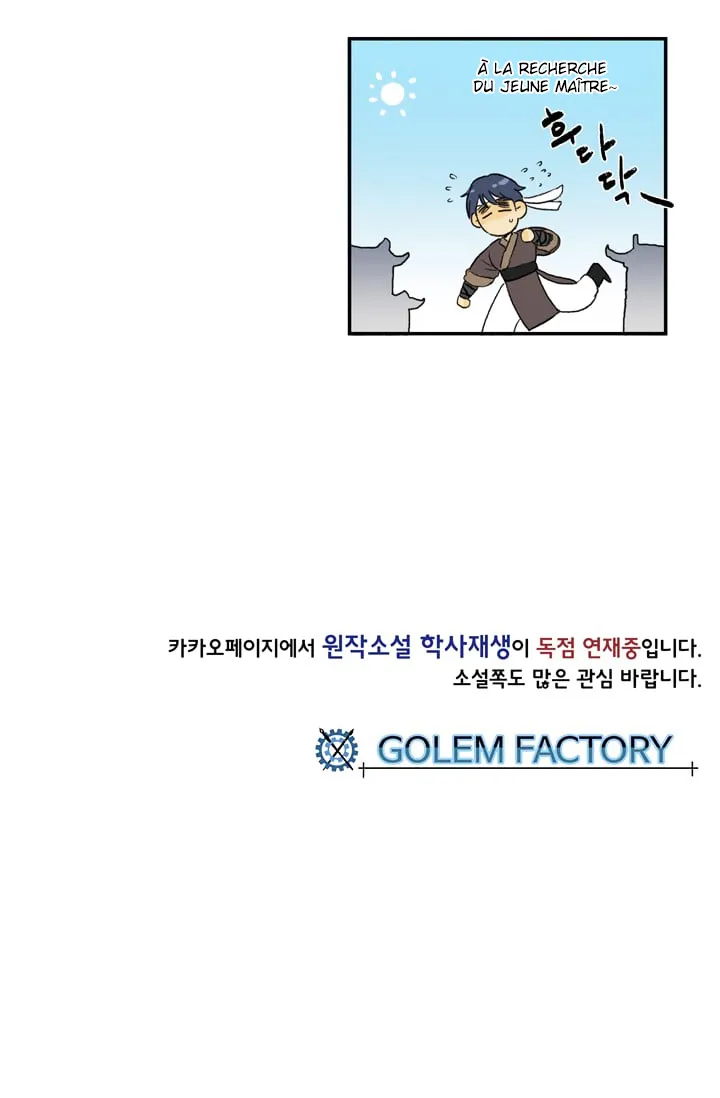 The Scholar’s Reincarnation - 11 - 65e906bc2ea46.webp