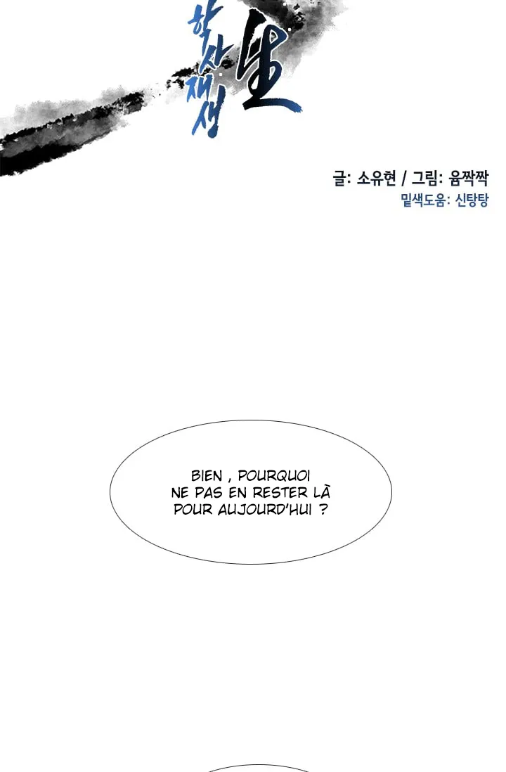 The Scholar’s Reincarnation - 23 - 65e9070e694f4.webp