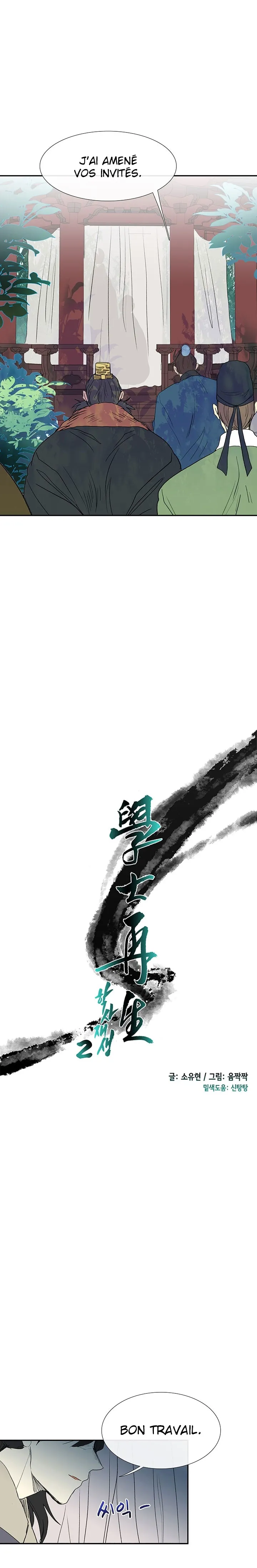 The Scholar’s Reincarnation - 90 - 65e9092c2b695.webp