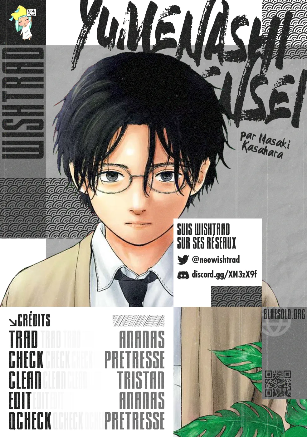 Yumenashi-Sensei No Shinroshidou - 17 - 68868a4af1816.webp