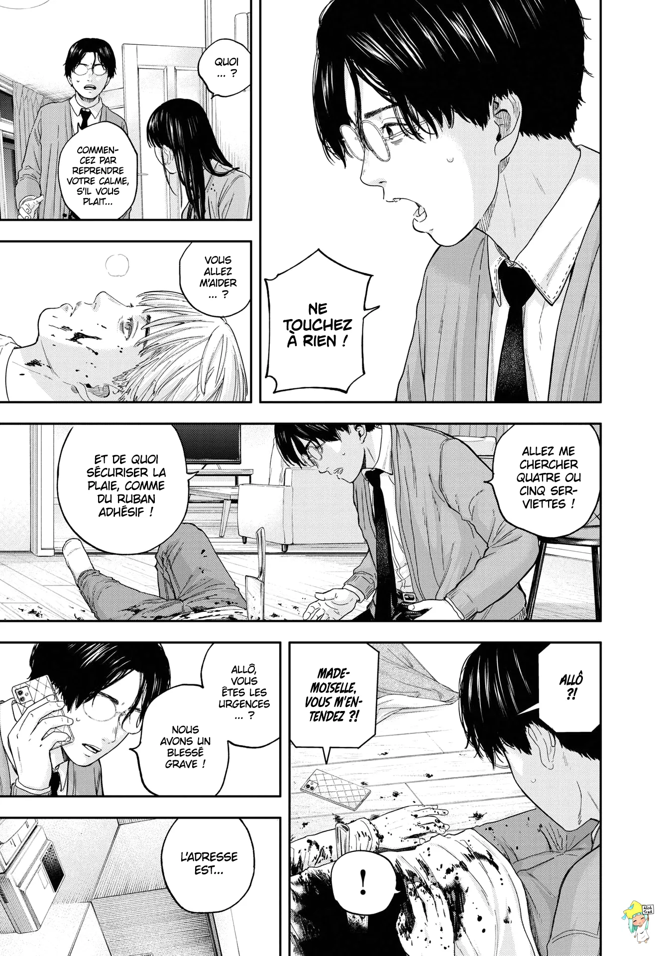Yumenashi-Sensei No Shinroshidou - 17 - 68868a51596b0.webp
