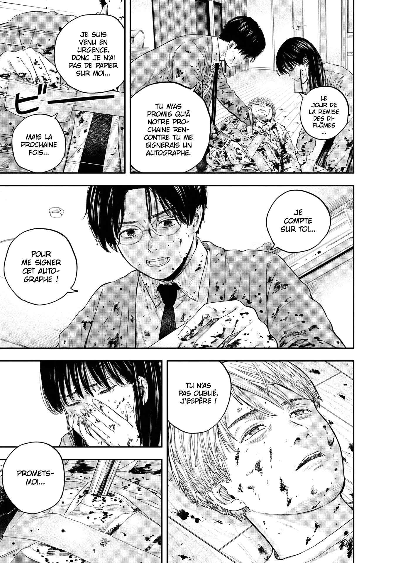 Yumenashi-Sensei No Shinroshidou - 17 - 68868a53d0036.webp