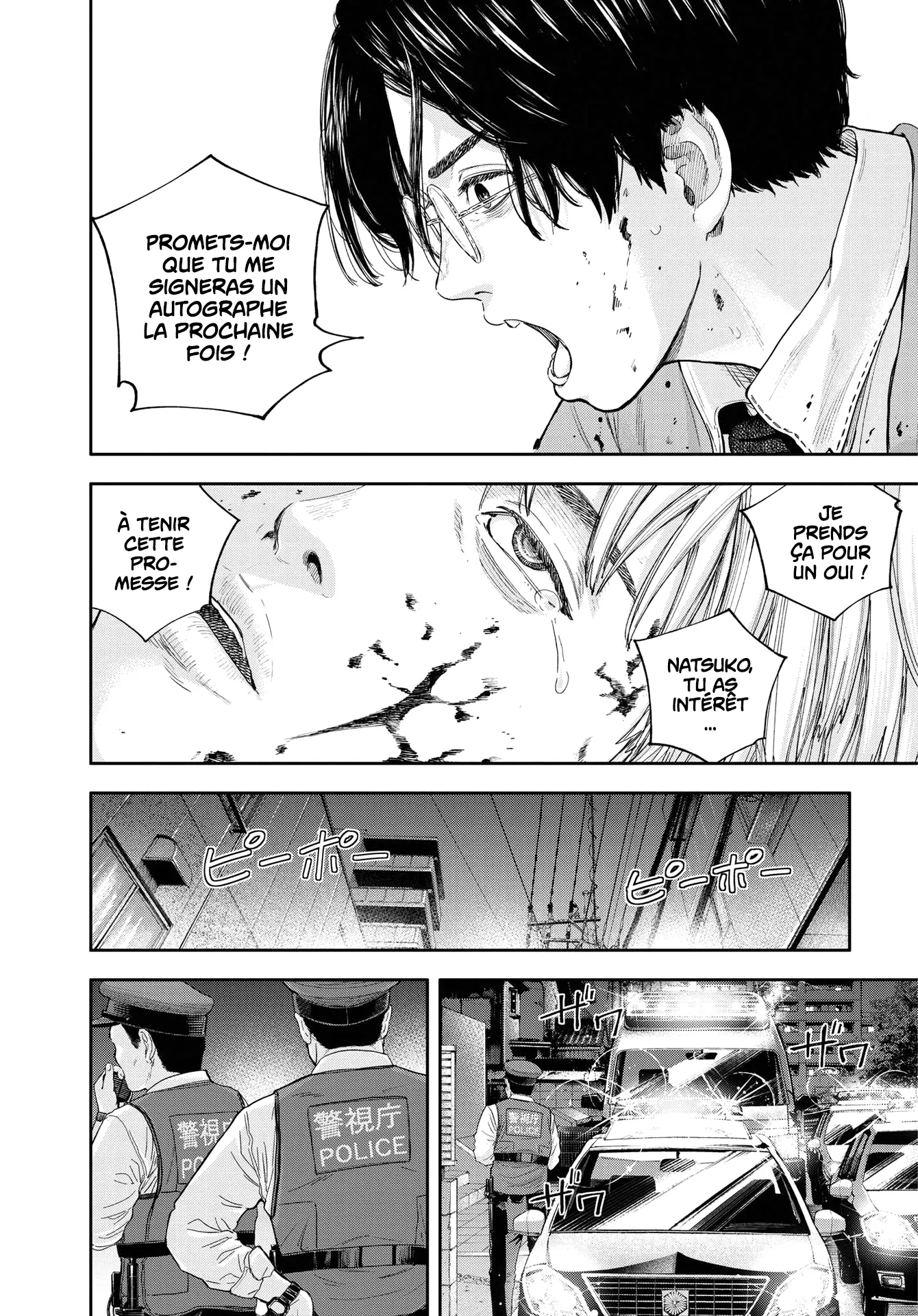 Yumenashi-Sensei No Shinroshidou - 17 - 68868a54ee998.webp