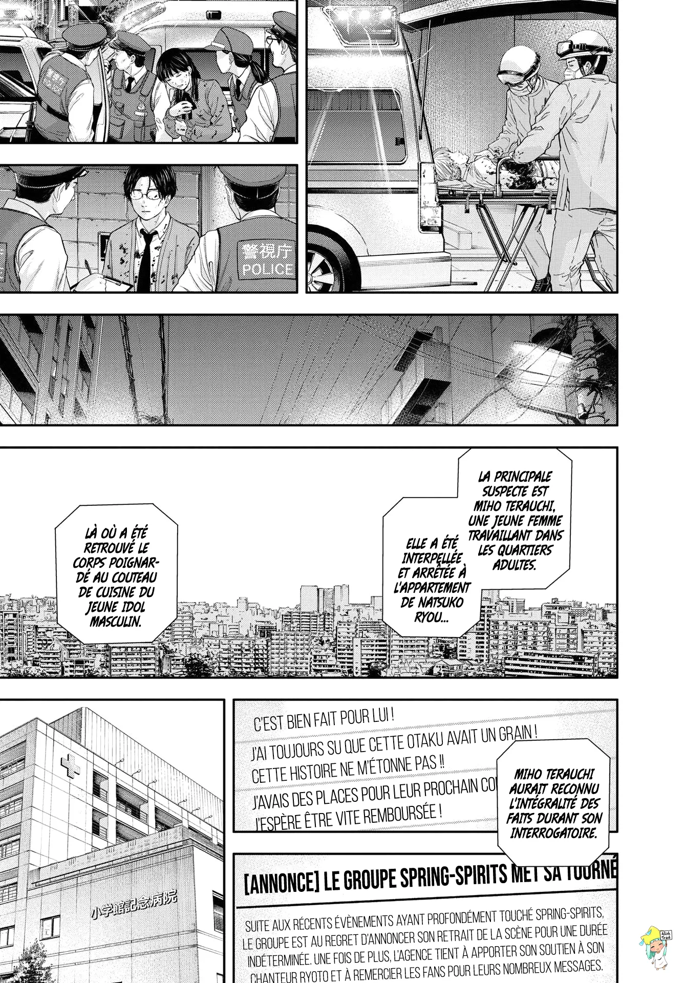 Yumenashi-Sensei No Shinroshidou - 17 - 68868a563d80d.webp