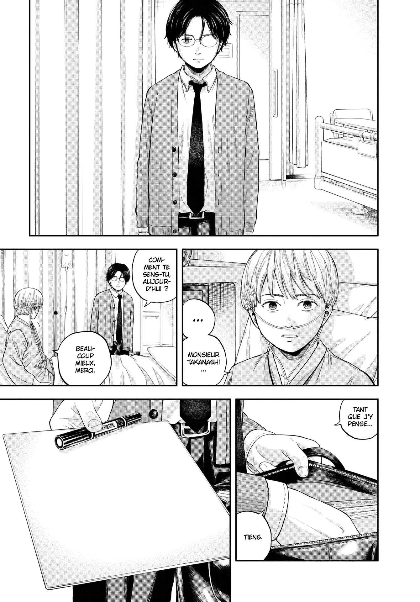 Yumenashi-Sensei No Shinroshidou - 17 - 68868a58d1c47.webp