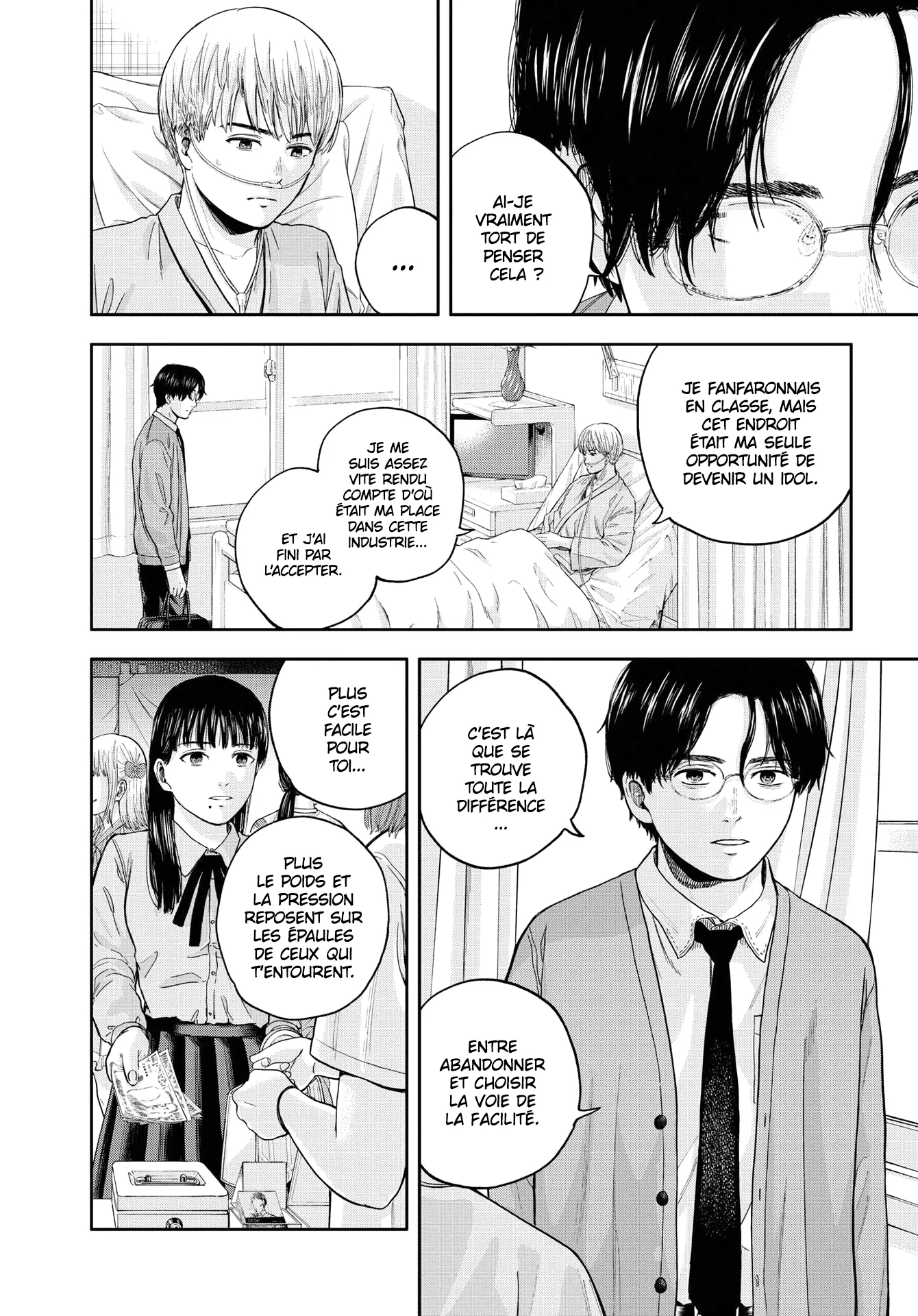 Yumenashi-Sensei No Shinroshidou - 17 - 68868a5c73244.webp
