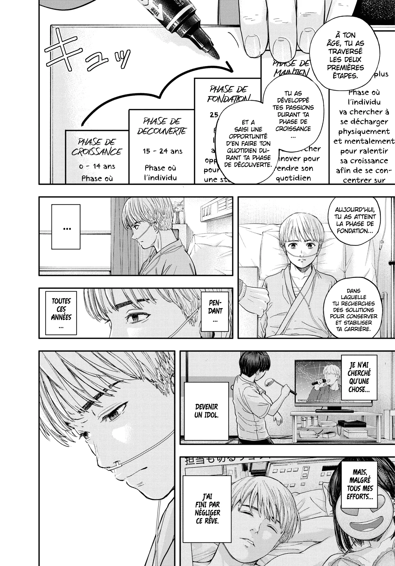 Yumenashi-Sensei No Shinroshidou - 17 - 68868a6294dc8.webp