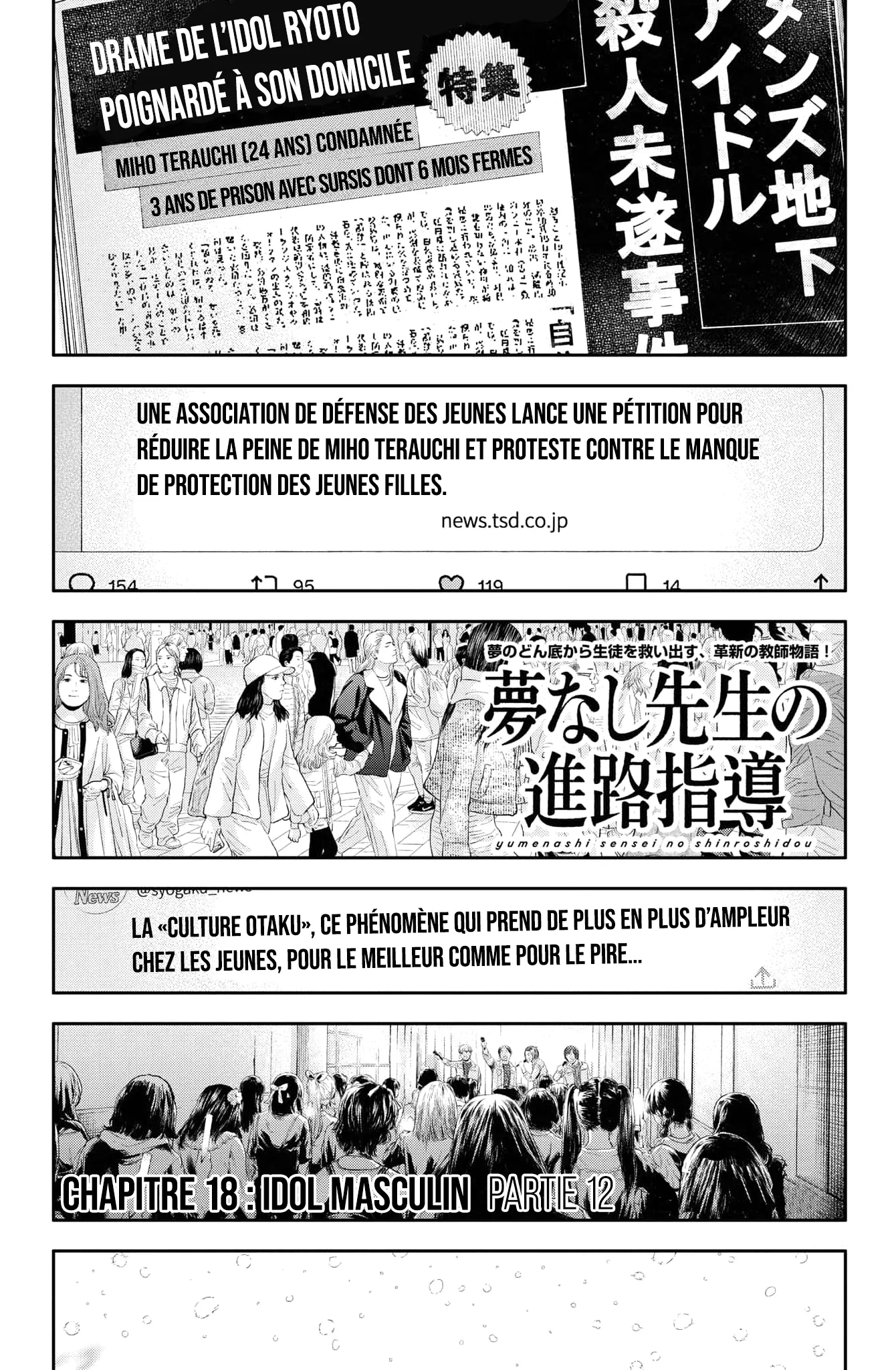 Yumenashi-Sensei No Shinroshidou - 18 - 68868a66d5bda.webp