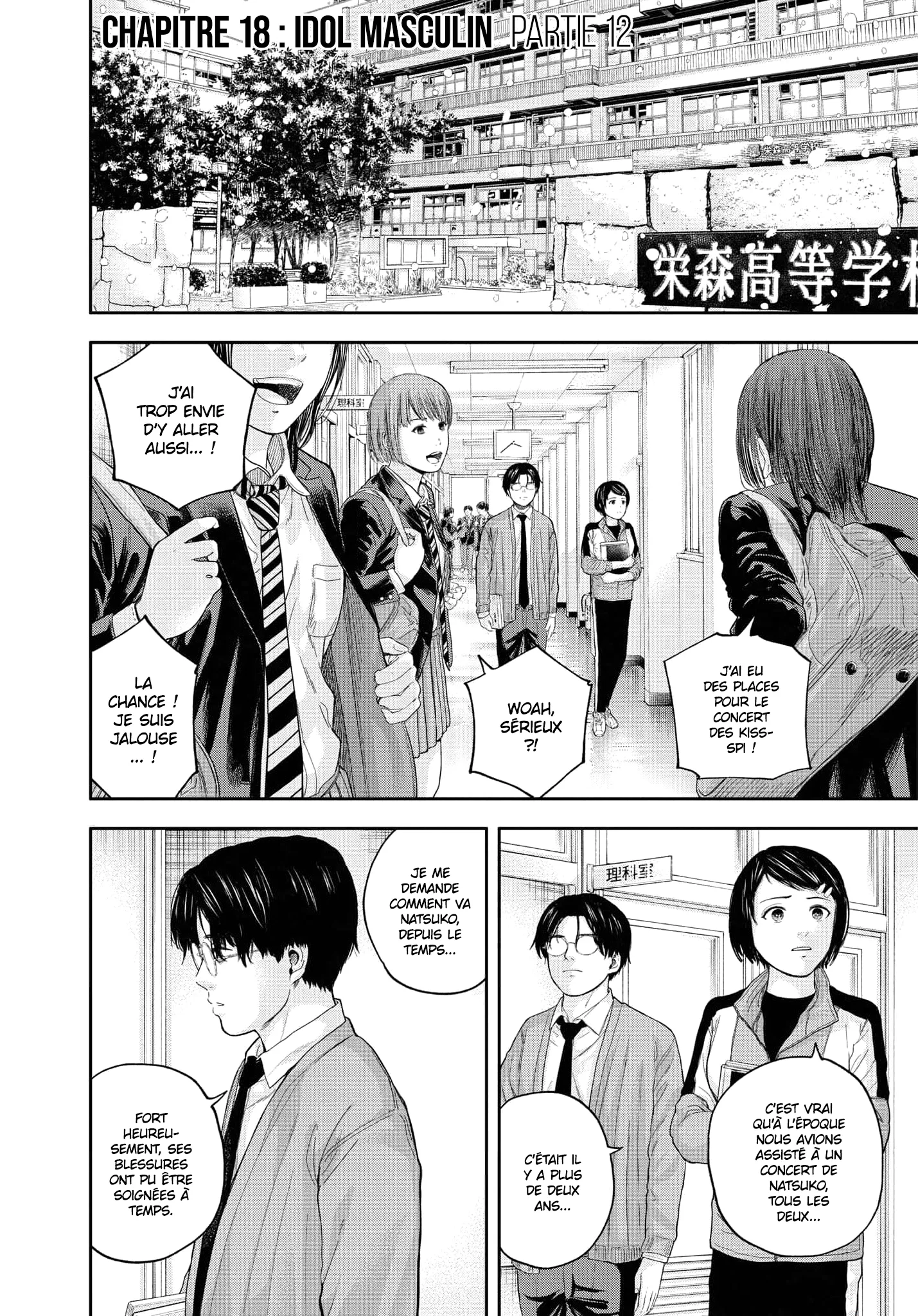Yumenashi-Sensei No Shinroshidou - 18 - 68868a695db4b.webp