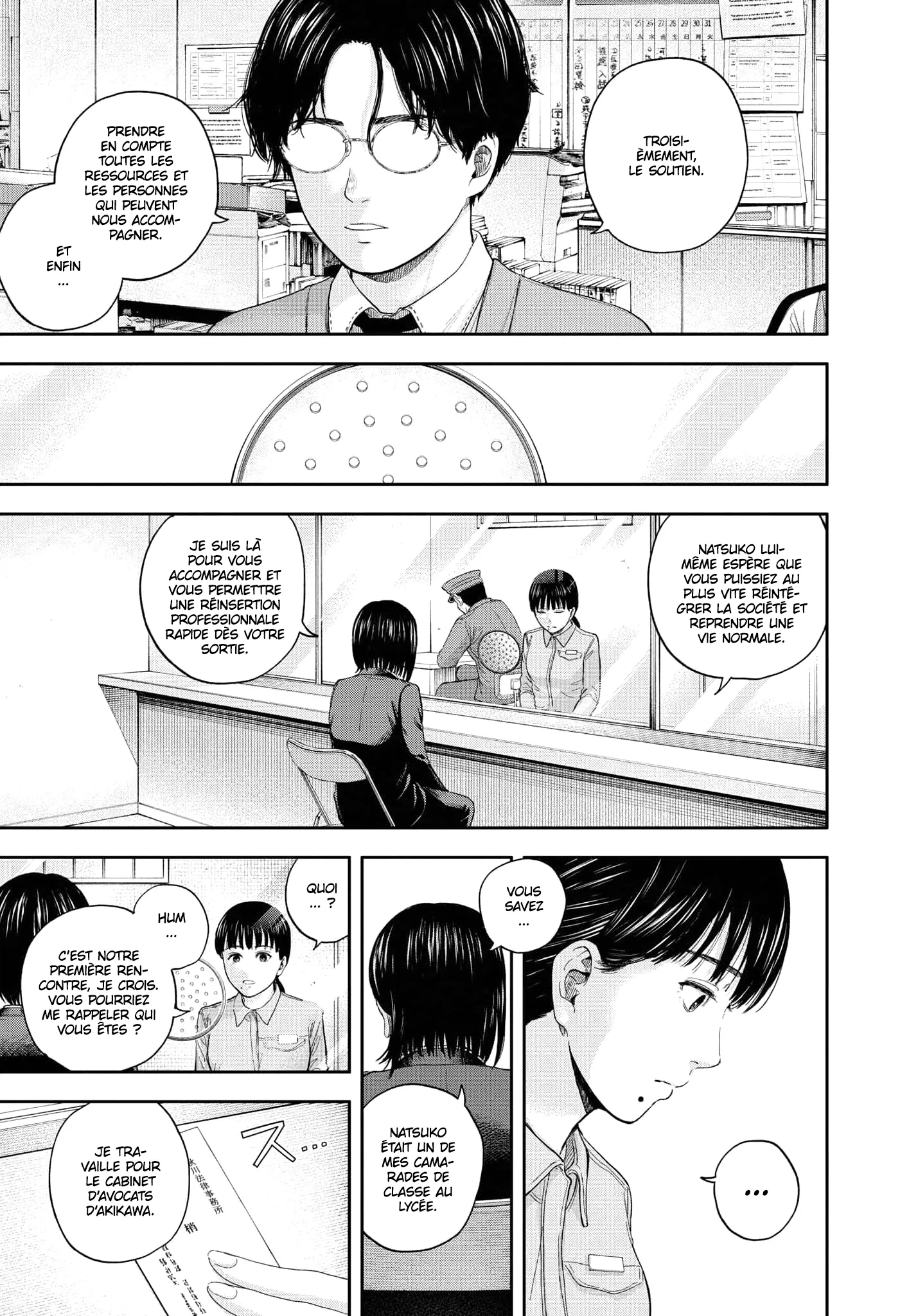 Yumenashi-Sensei No Shinroshidou - 18 - 68868a6e36513.webp