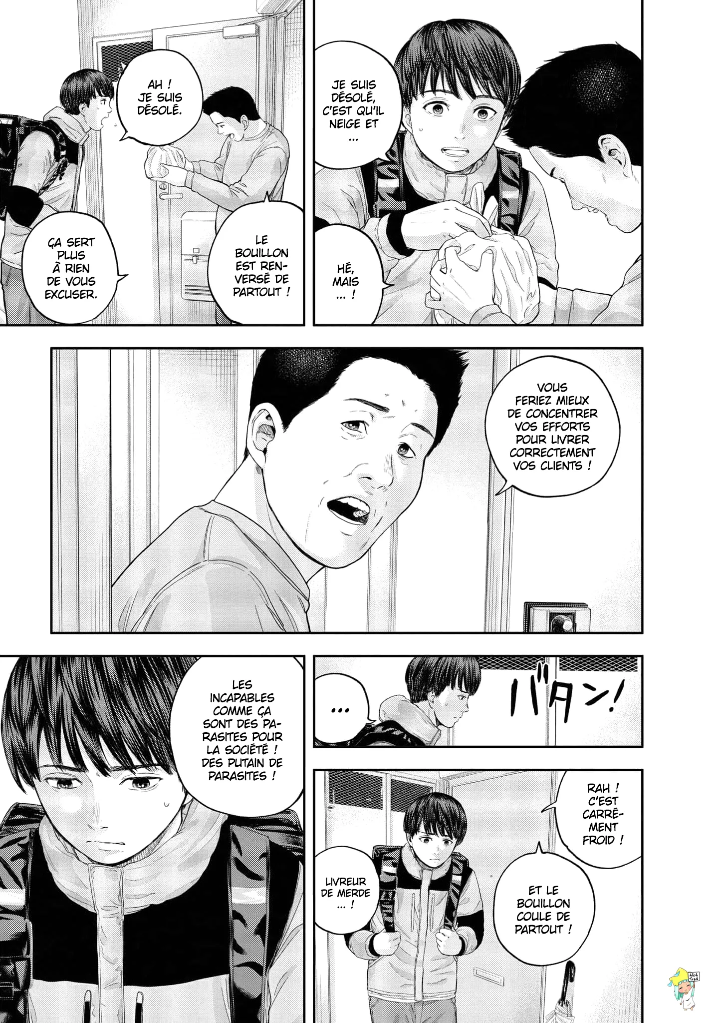 Yumenashi-Sensei No Shinroshidou - 18 - 68868a7781cf6.webp