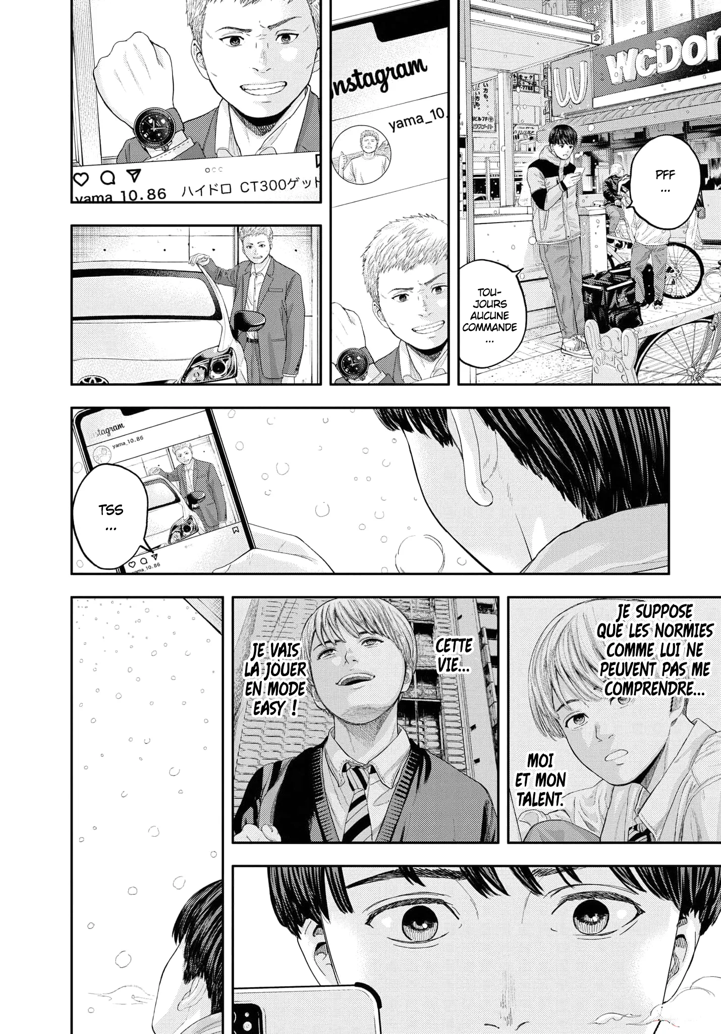 Yumenashi-Sensei No Shinroshidou - 18 - 68868a790d802.webp