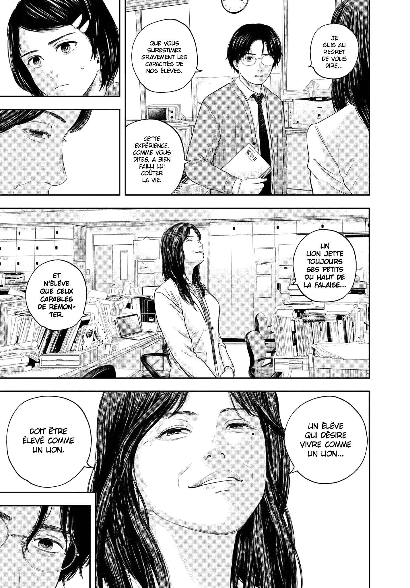 Yumenashi-Sensei No Shinroshidou - 18 - 68868a80b74da.webp