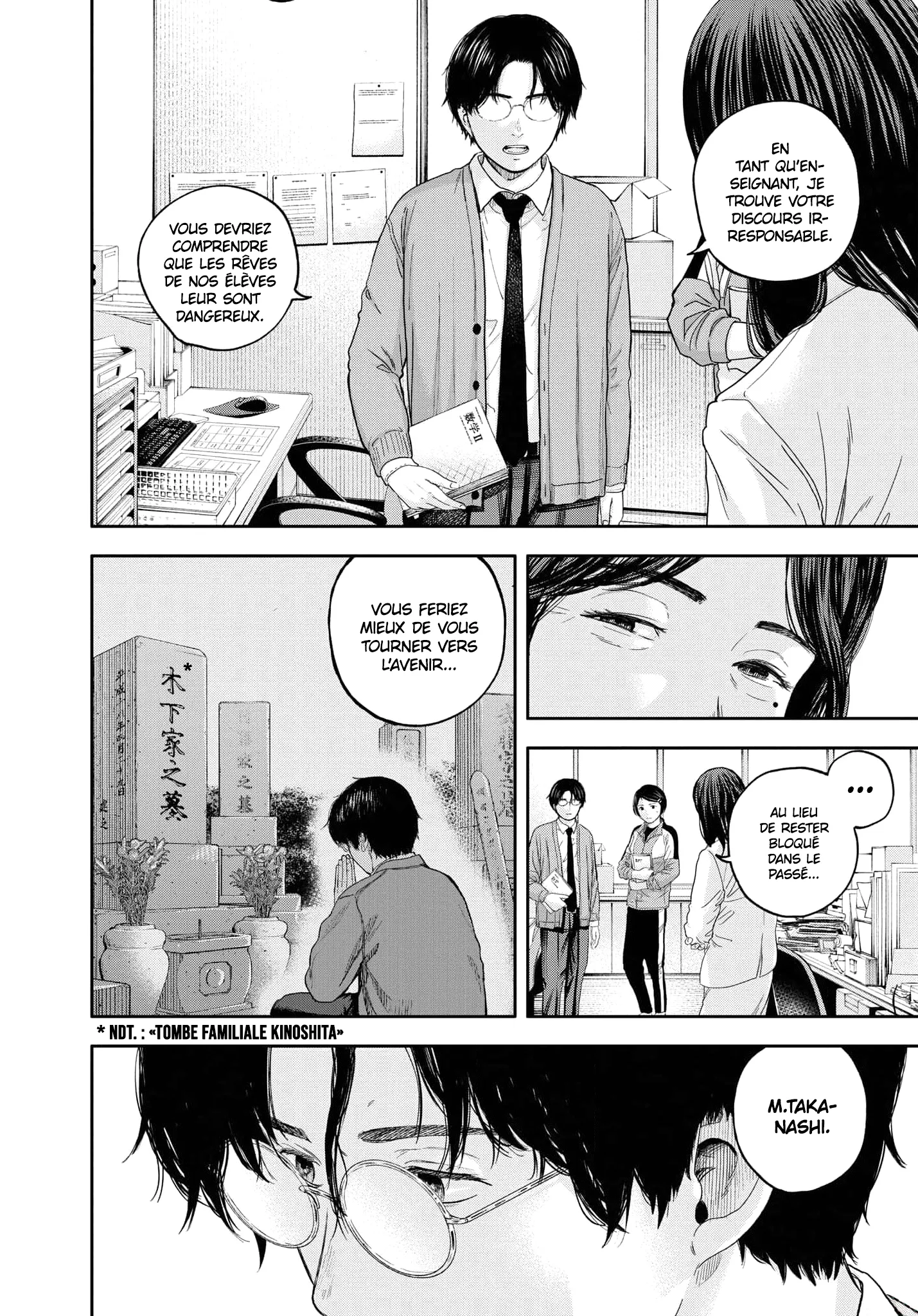 Yumenashi-Sensei No Shinroshidou - 18 - 68868a8241d56.webp