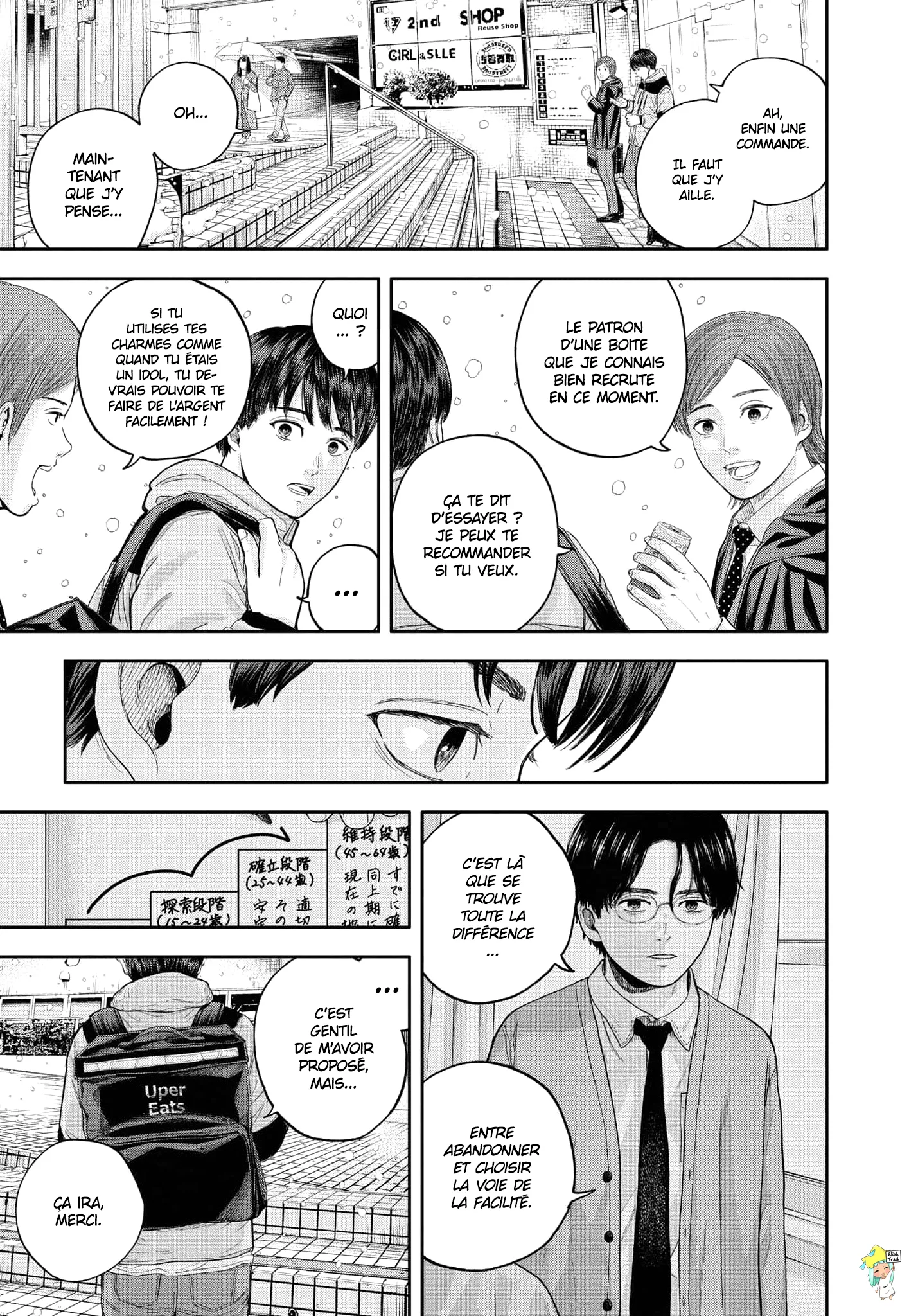 Yumenashi-Sensei No Shinroshidou - 18 - 68868a83ba53e.webp