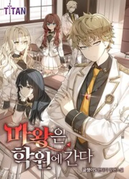The Demon Prince Goes To The Academy