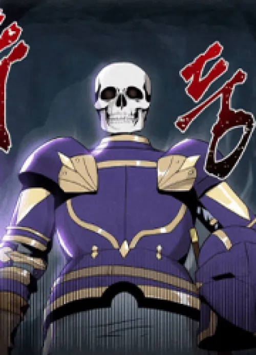 Skeleton Soldier